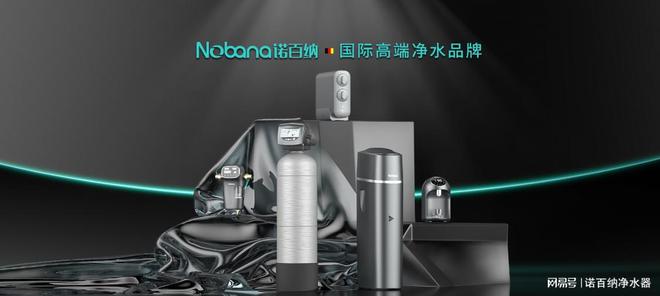 净水器十大品牌6t体育排名2022净水器十大品牌排行榜(图1)