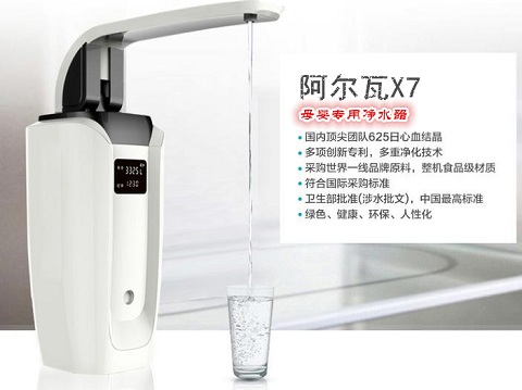 最新净水器十大品牌排名及净水器价格6t体育(图1)