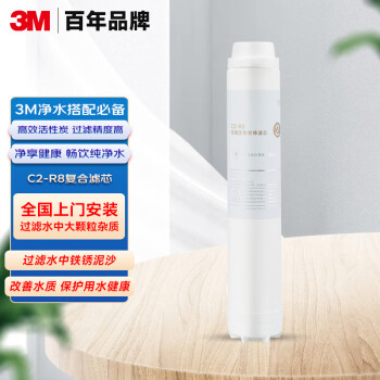 6t体育净水器哪个牌子实用？净水器如何选择(图1)