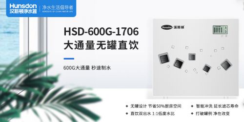 净水器哪个品牌好？2022年度值得参考十大净水器品牌6t体育排行！(图1)