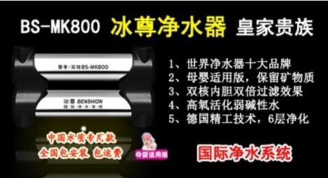 6t体育净水器哪个牌子好净水器十大品牌(图1)