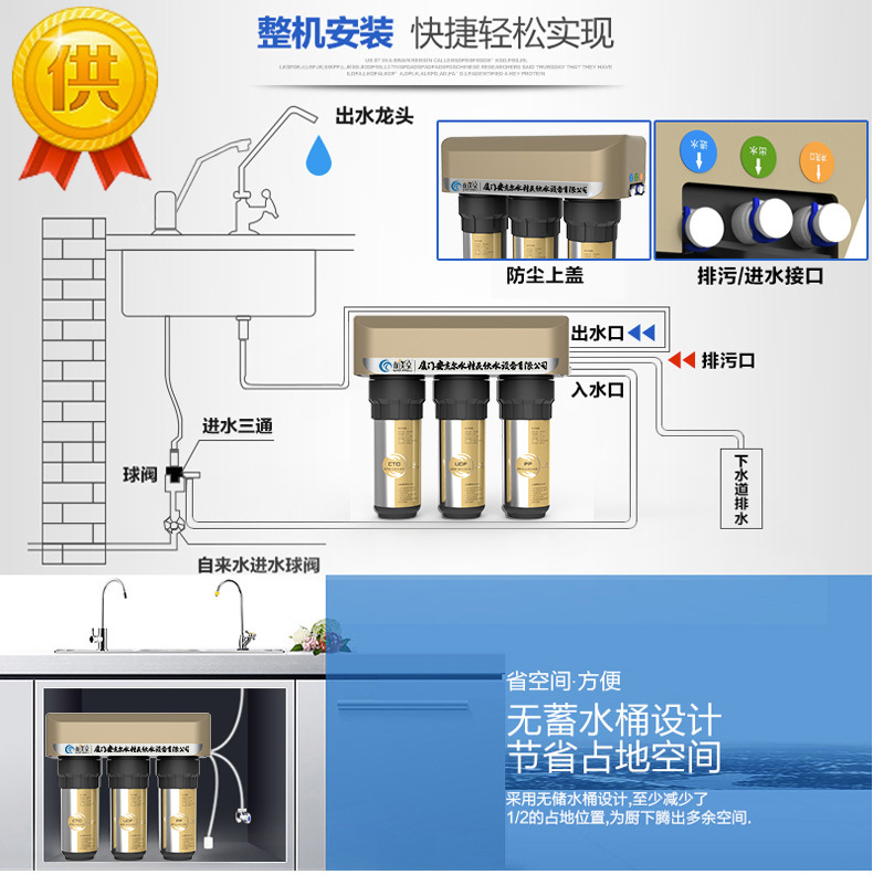 净水6t体育器排名十大净水器