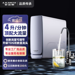 净6t体育水器有用吗