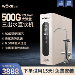 6t体育净水器_99健康网