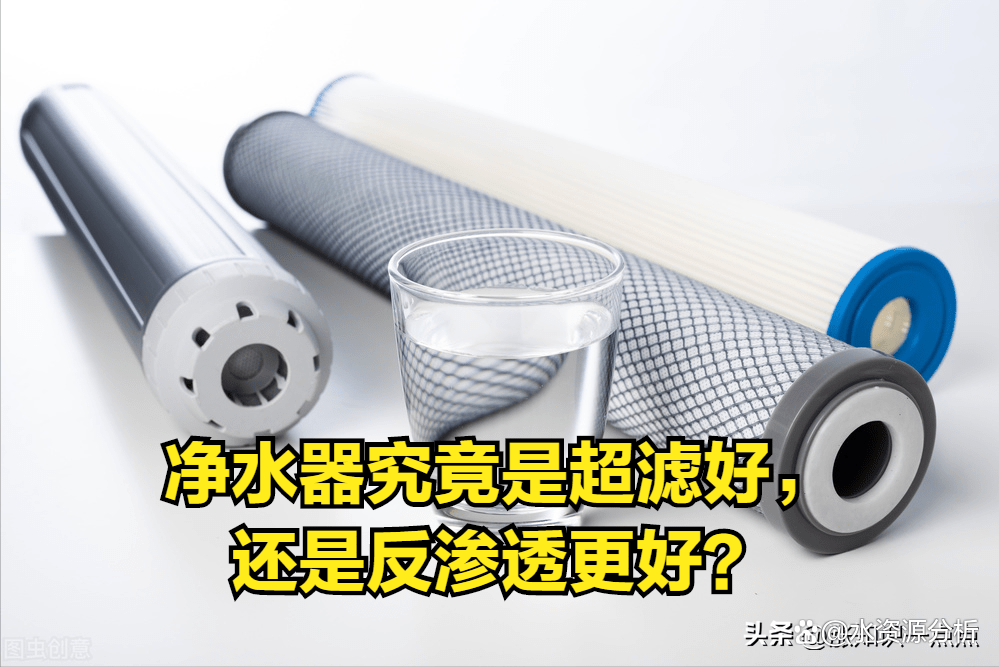 净6t体育水器要怎么选？才不会选错产品(图1)