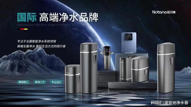 6t体育净水器品牌排行榜2023净水器品牌排名(图1)