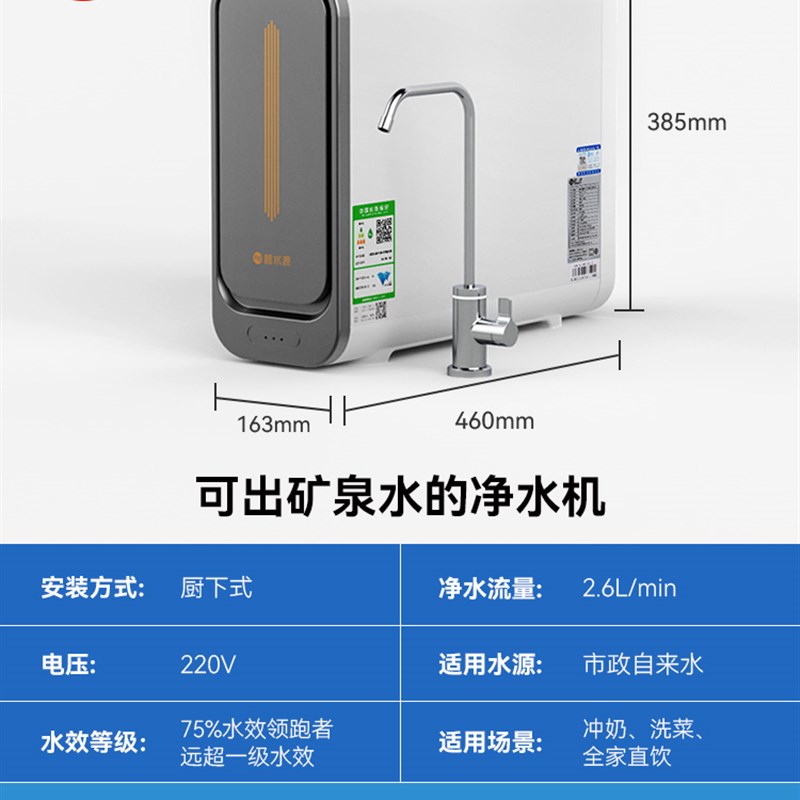 十大家用净水器品牌排行榜-家用电器-土巴兔装修网6t体育