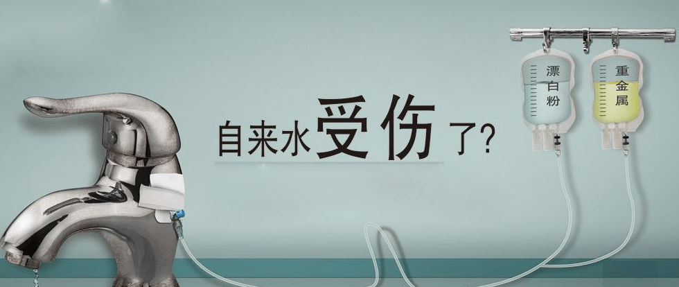 6t体育净水器到底有什么作用？真的有必要装吗？(图1)