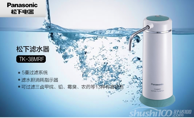 6t体育净水器知识大全净水器价格行情选购指南 - 舒适100网(图6)