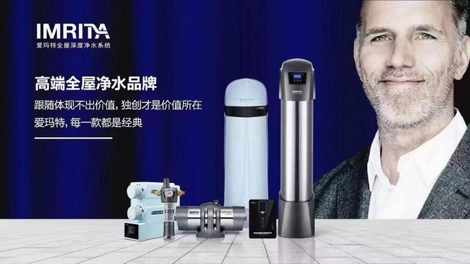 中国净水器10大品牌是哪十家 家6t体育用净水器推荐(图2)