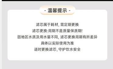 净水器“闭坑指南”：5长效滤芯不等于5年不换芯6t体育(图2)